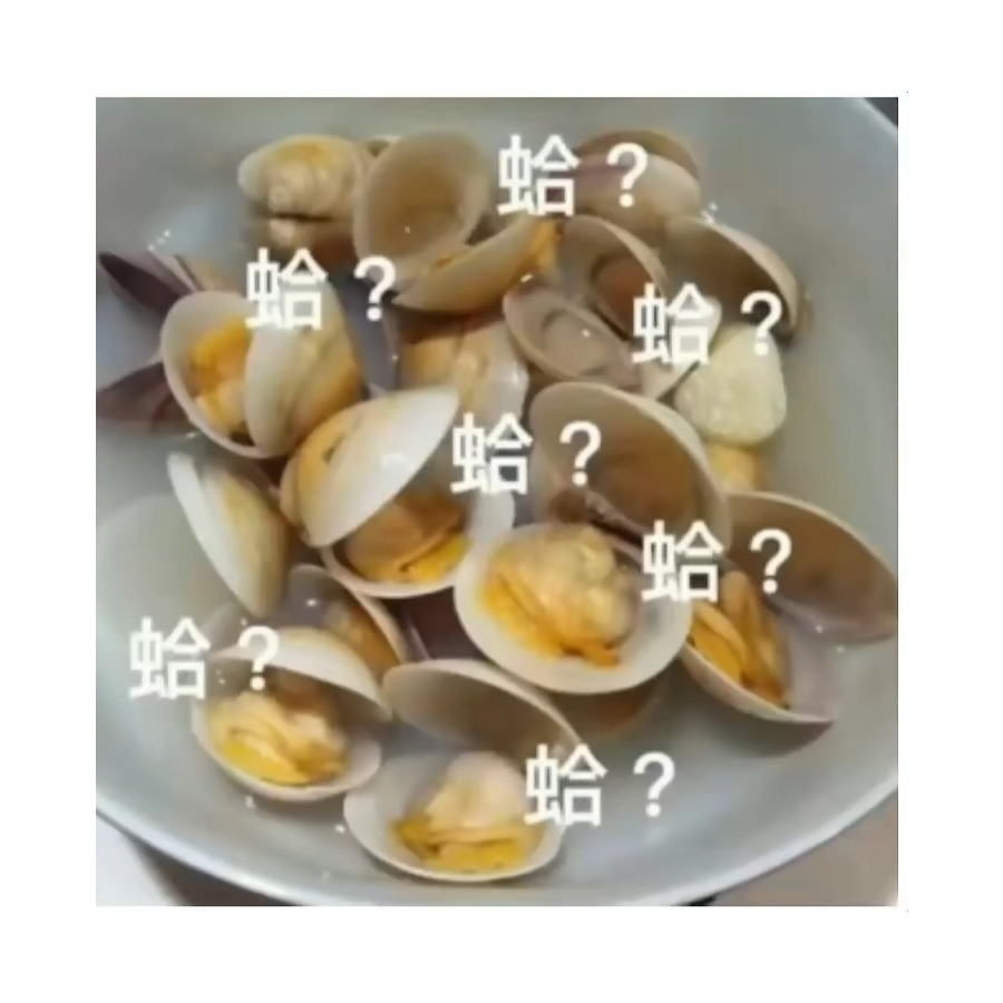 因多