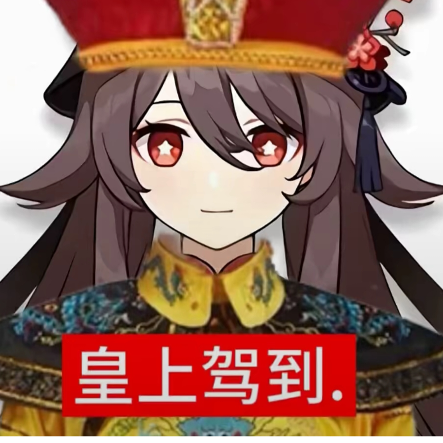 往生堂现任堂主