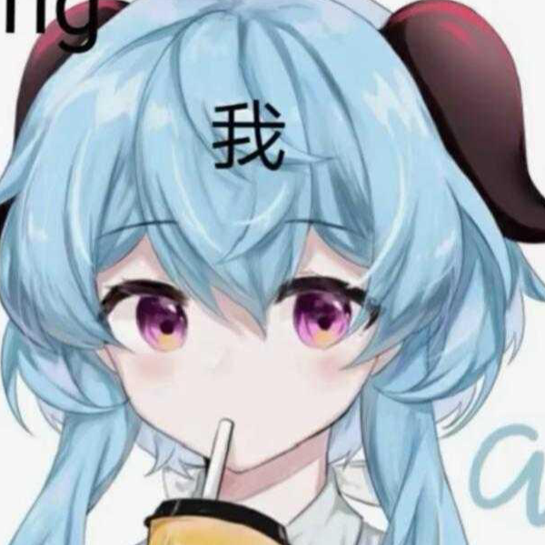 若林
