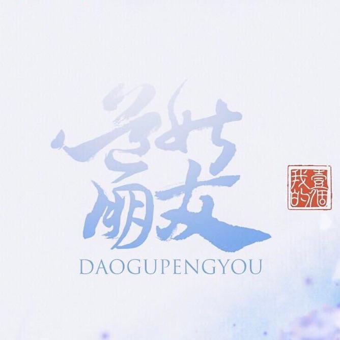 翎