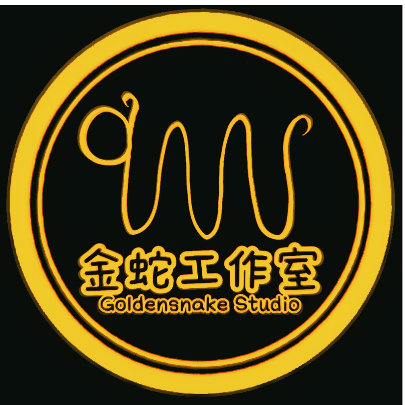 金蛇Goldensnake