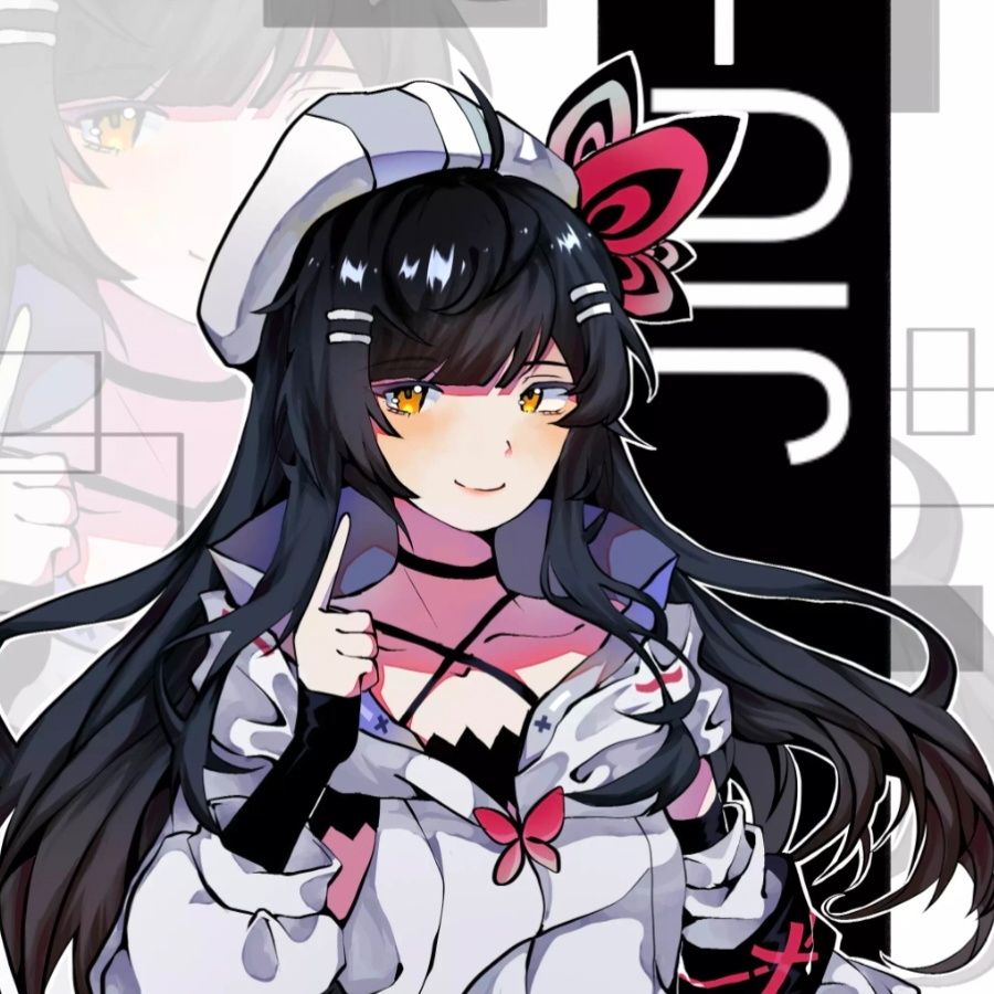 明澈