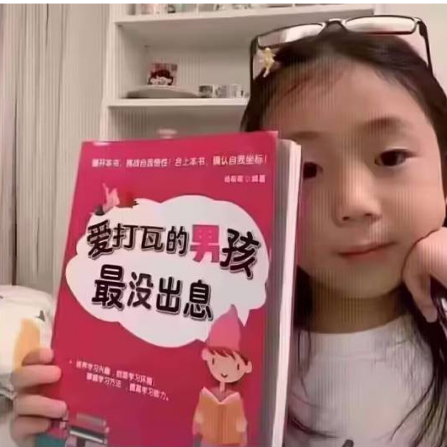 枫