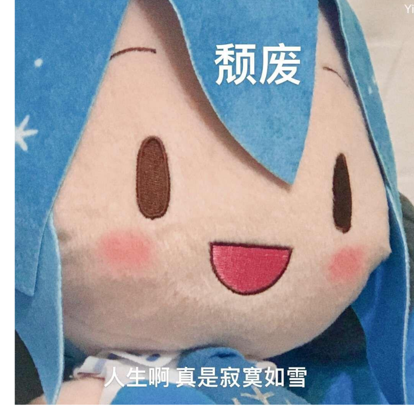 阿这