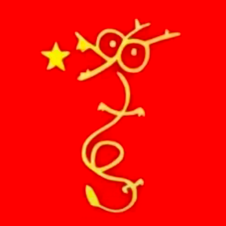 染花落
