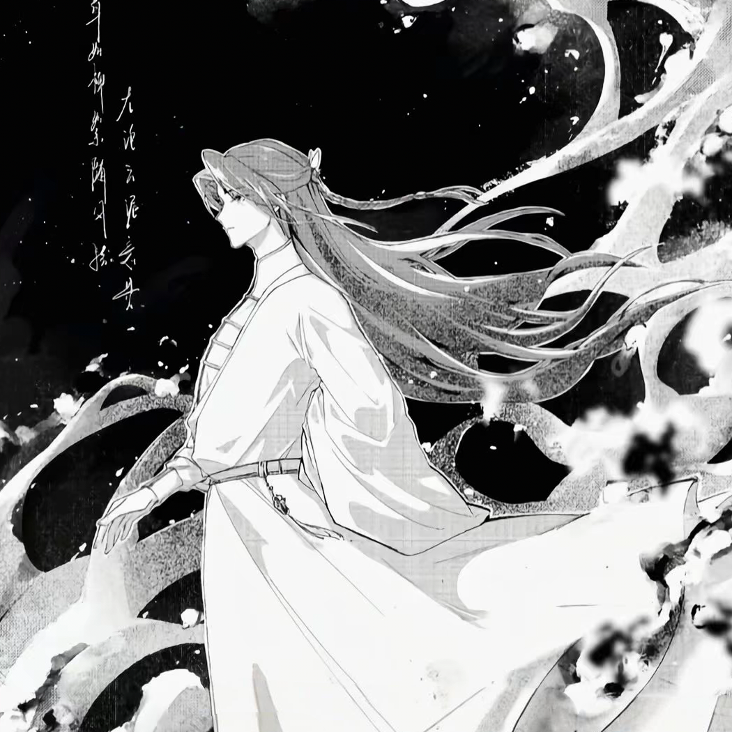 寄于清风