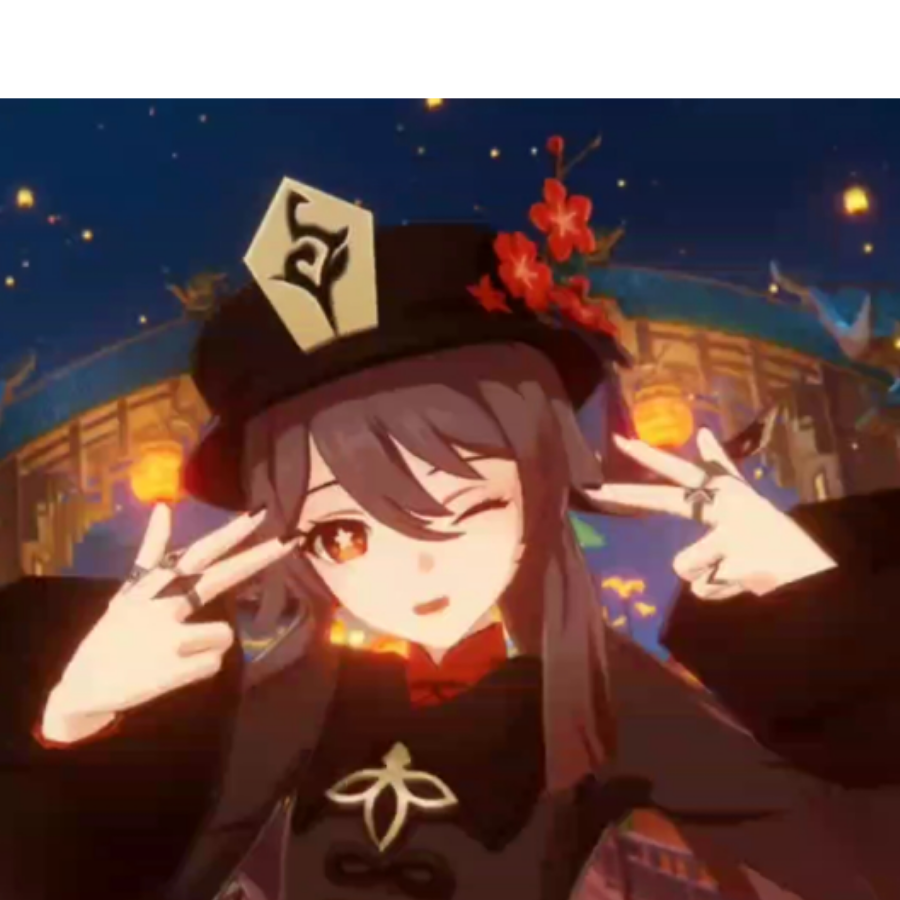 没啥
