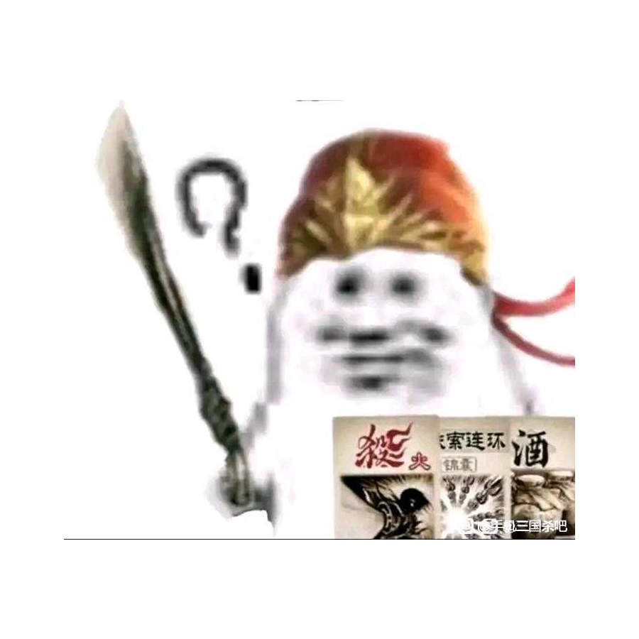 清吾