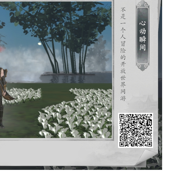 失败