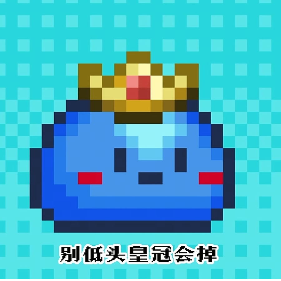 青禾