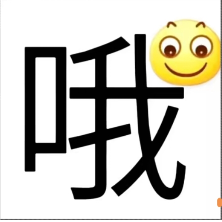 小丞