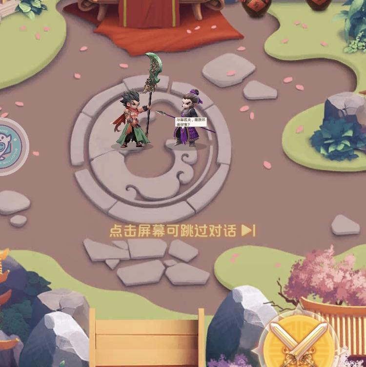远方的肉鸽大神