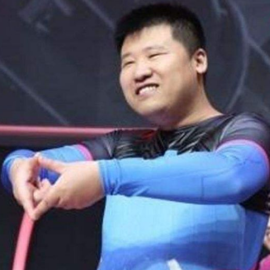 岱玹