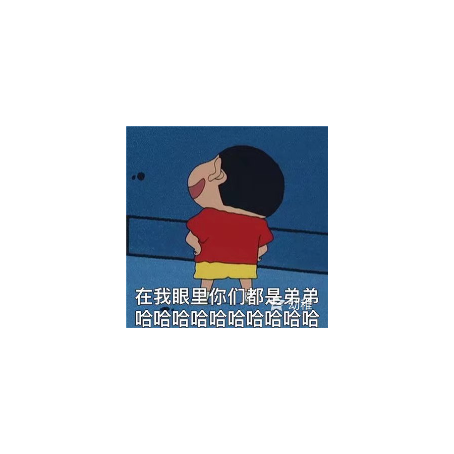……