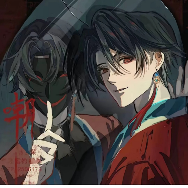 欣