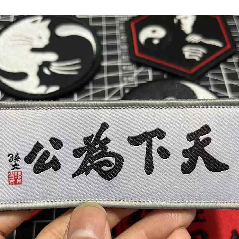 Swm