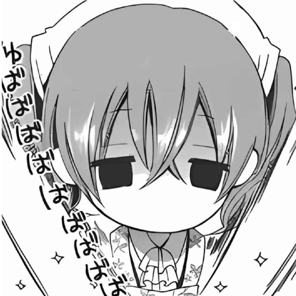 喵