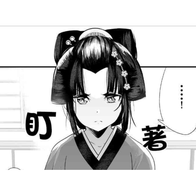 白笙余炎