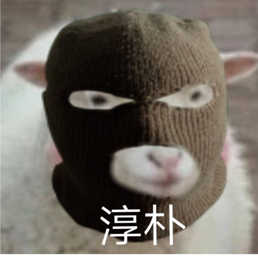 不知名