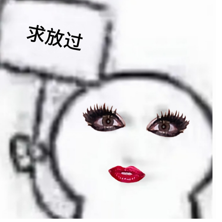東凜