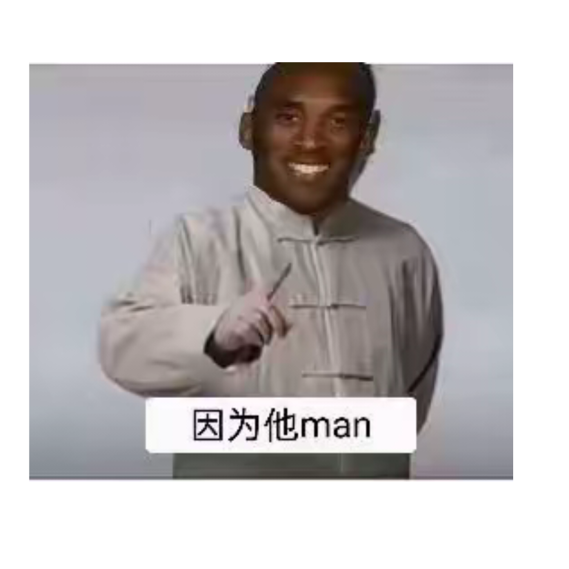 牢人言