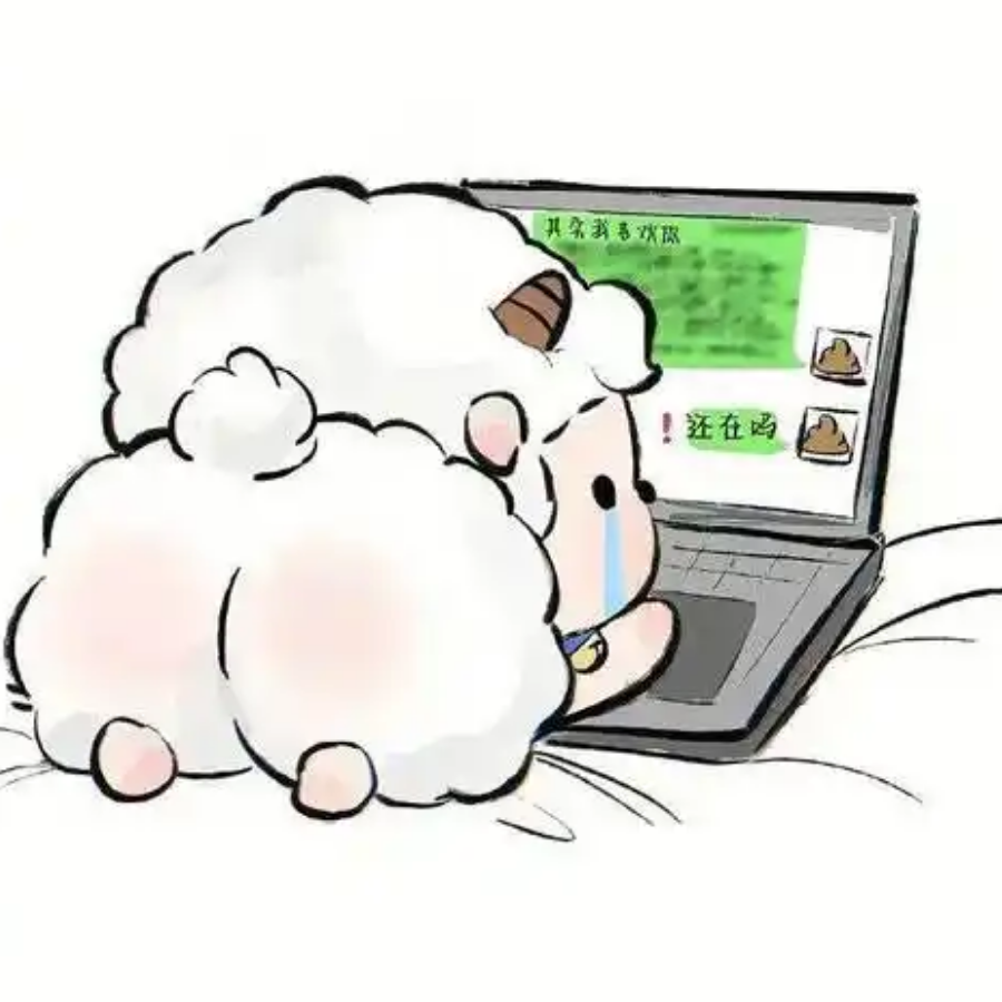 沐溺