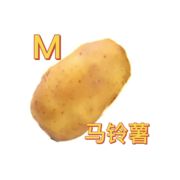 马铃薯m