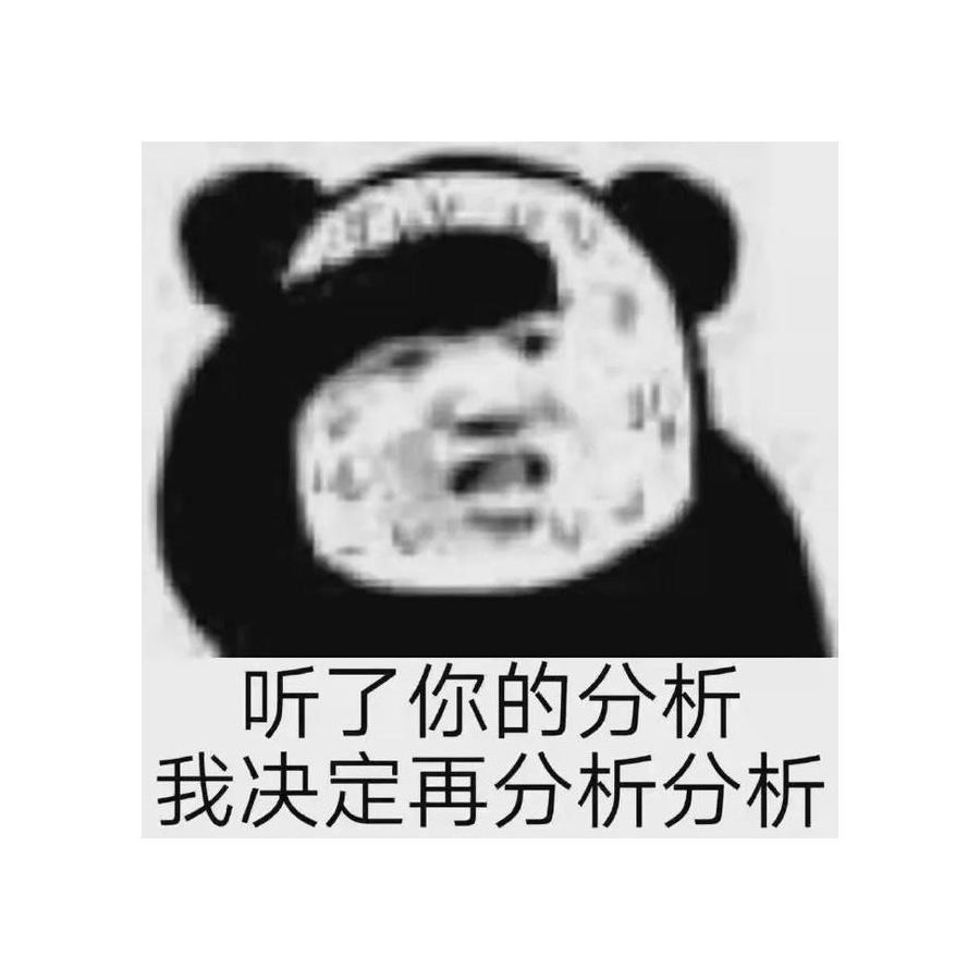 我常威不服