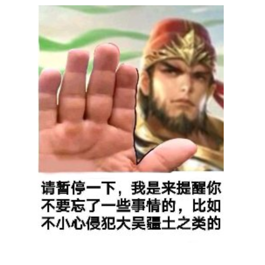 WRYYYY