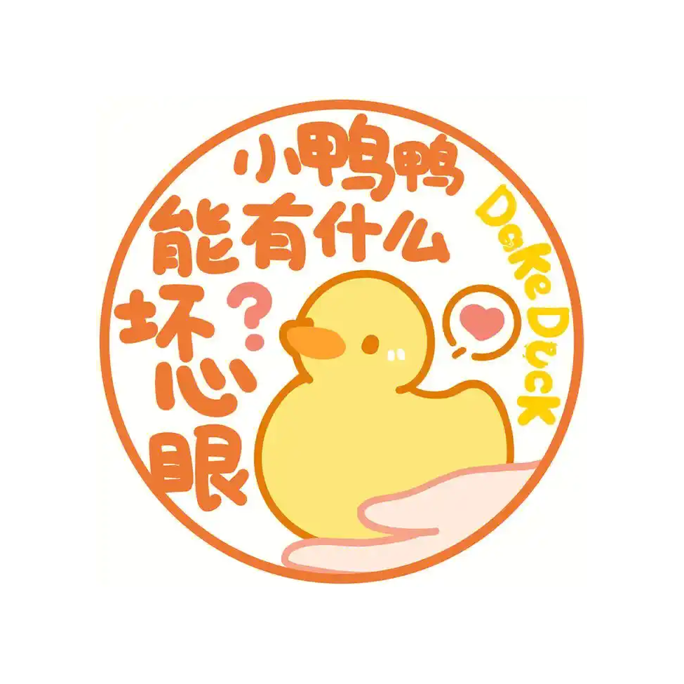 苂萸
