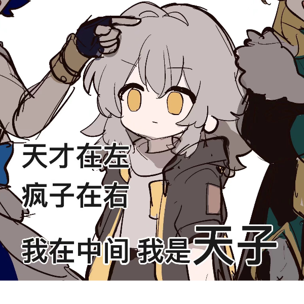 就叫张羽毛
