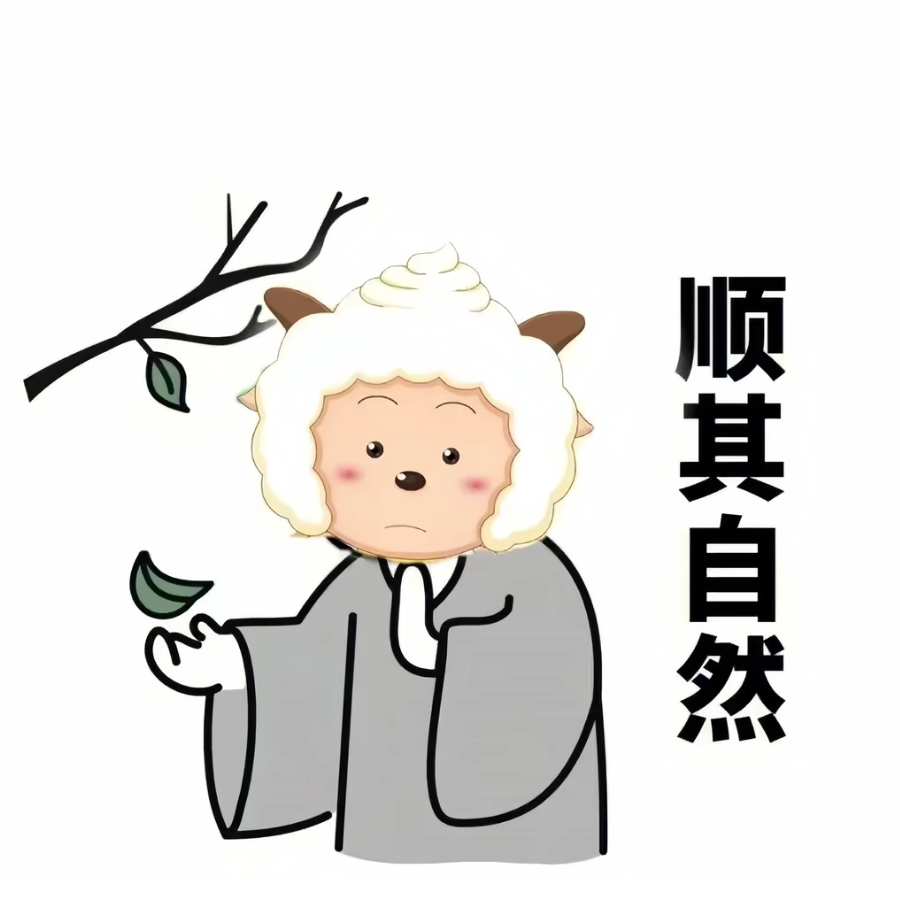 唯梦