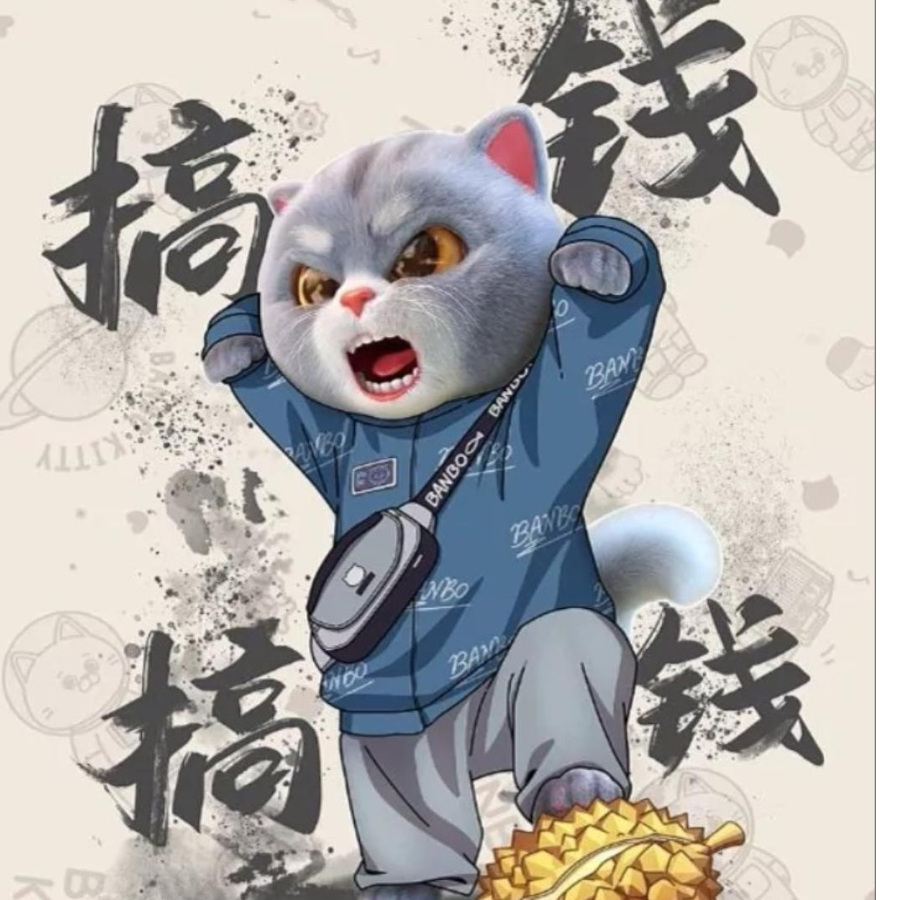 神哈。
