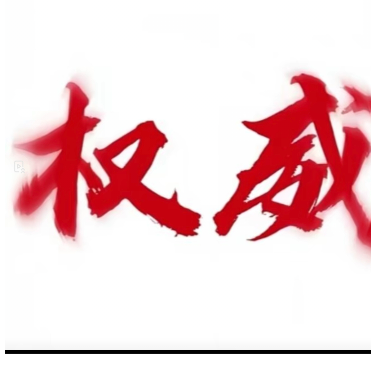 一个c