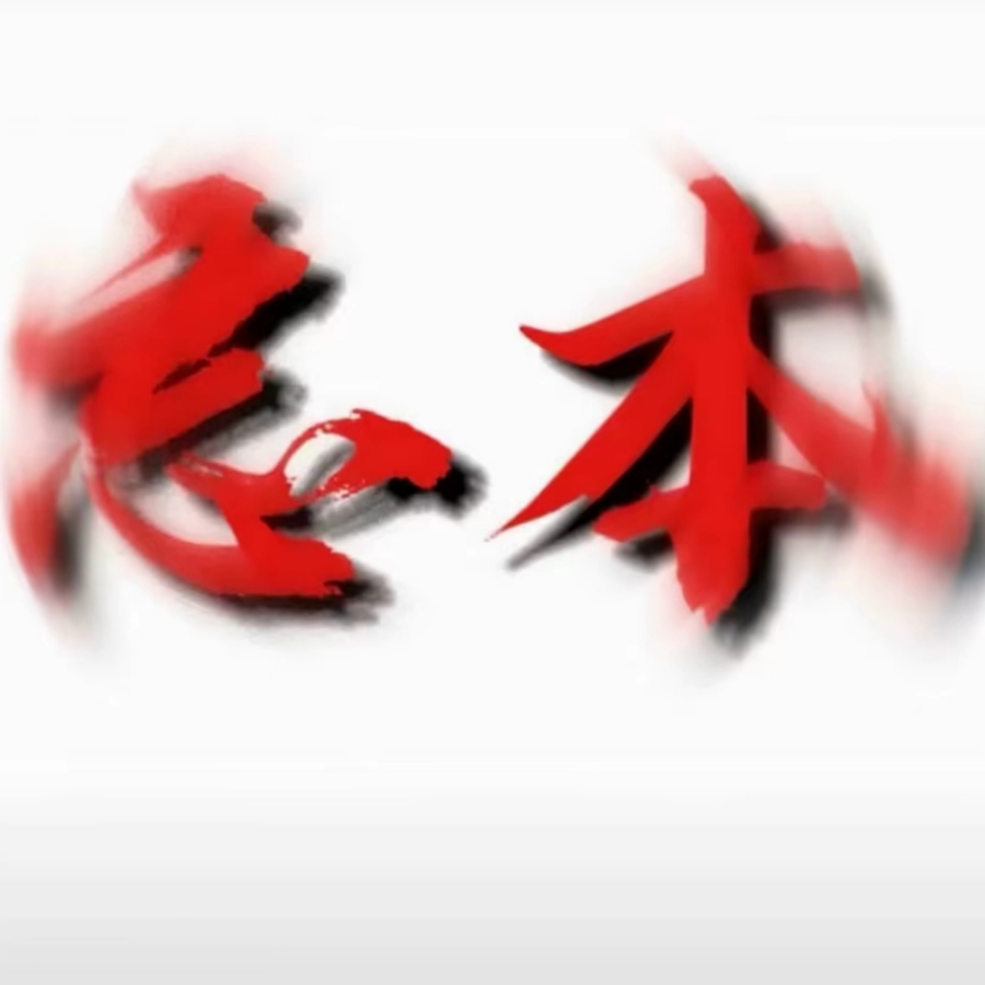 蜡笔不小❤️