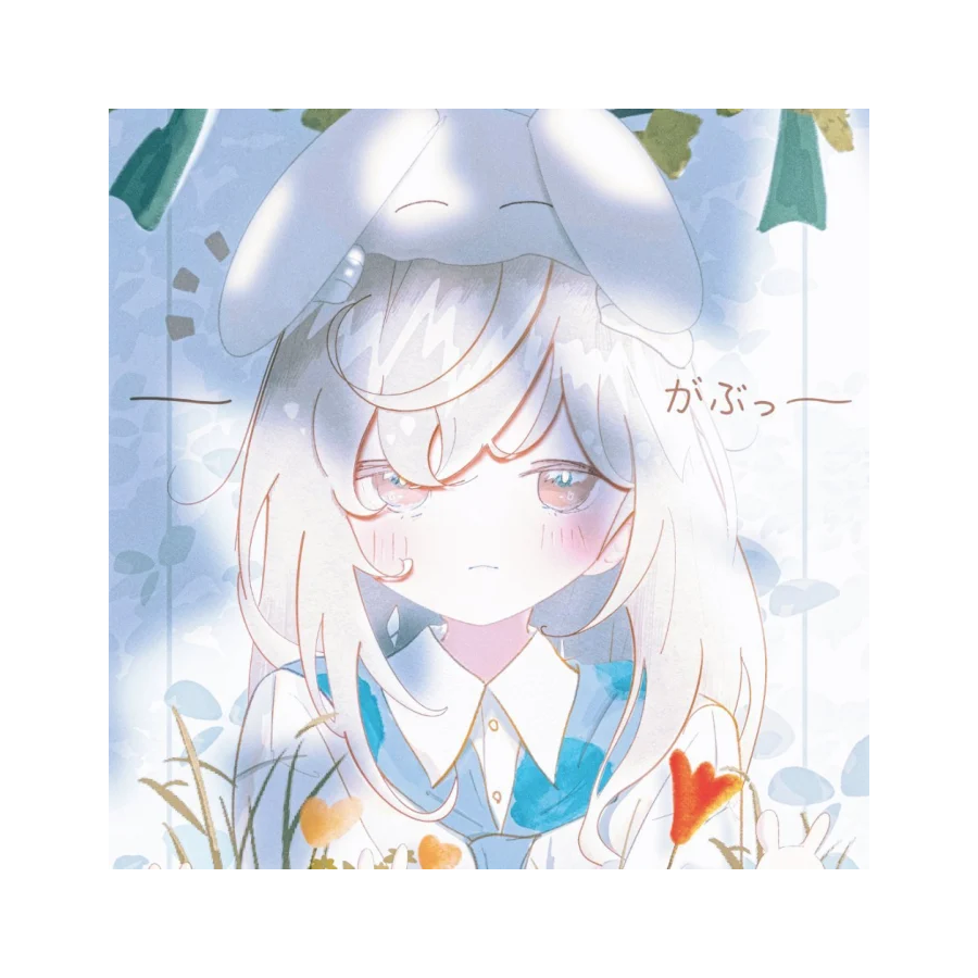 雪念柒