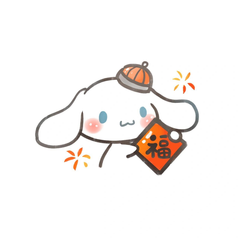寒飒