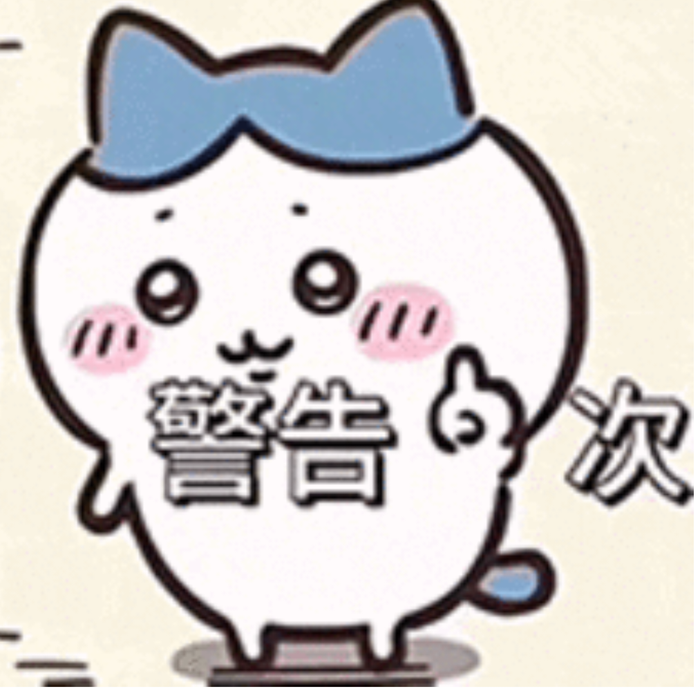 漫の 华
