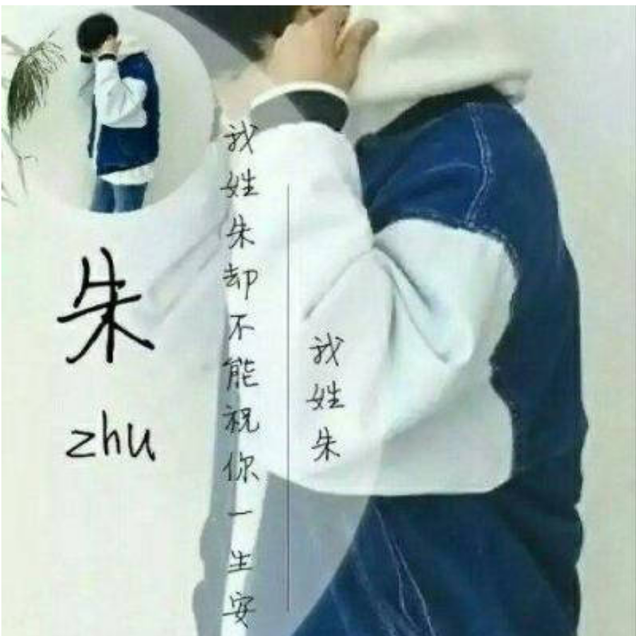 求打我