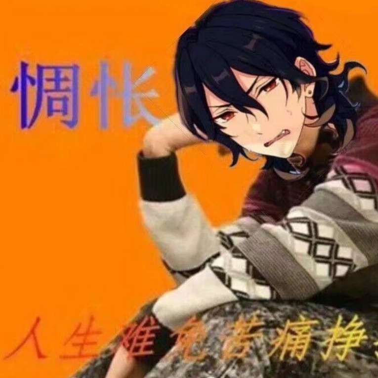 明智吾郎的人形挂件