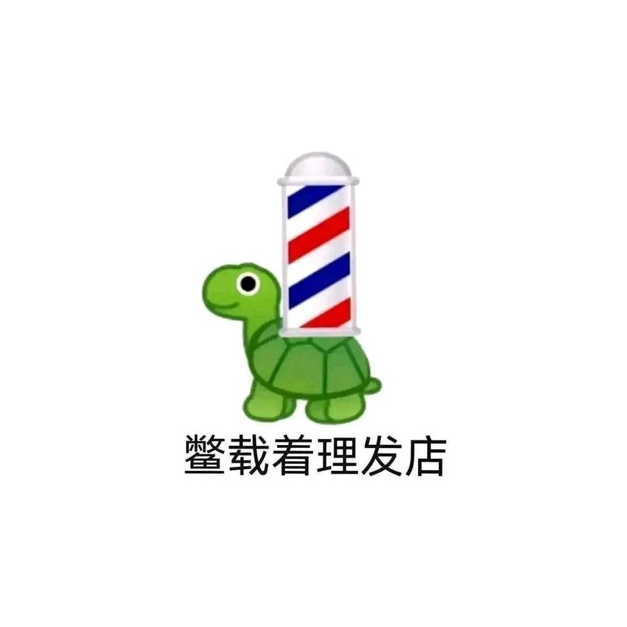 悄悄一榔头