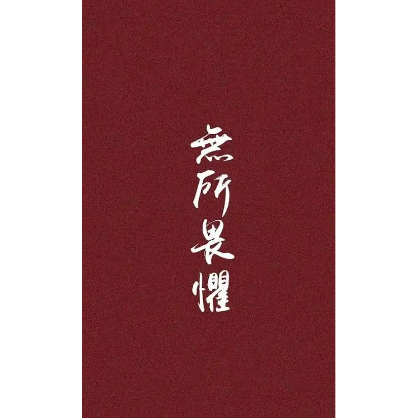 云中君
