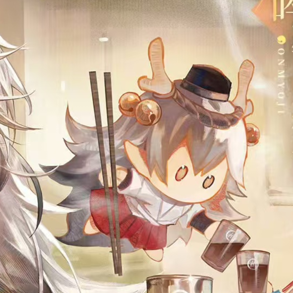 大的叔