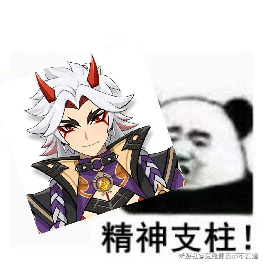 荒泷天下第毅斗
