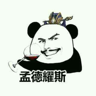 孟德耀斯