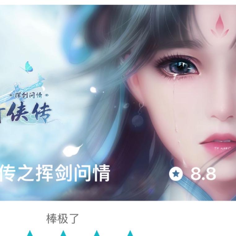 句号