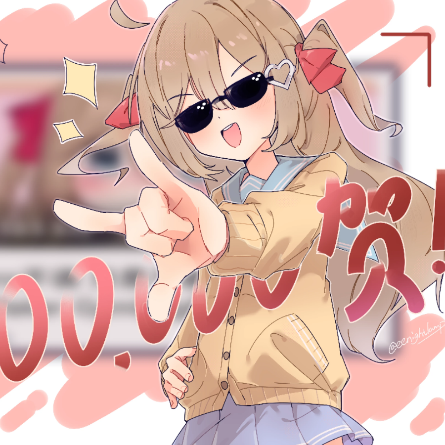 珊喵喵