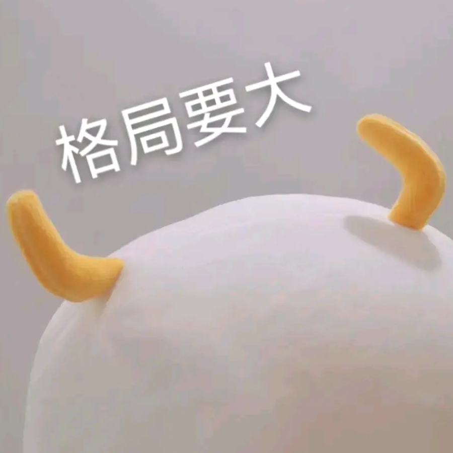执颜
