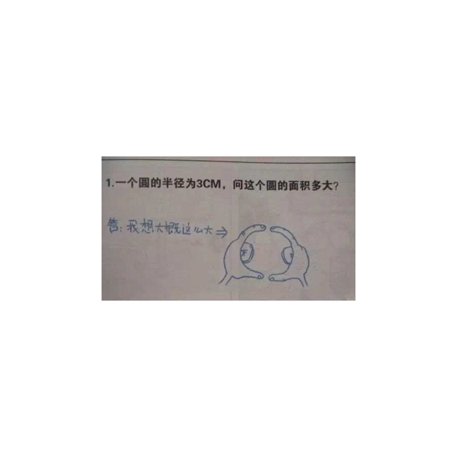 山口山