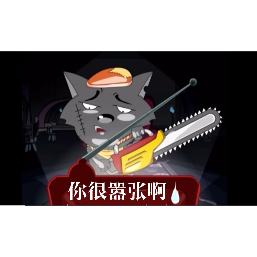 麻瓜魔法